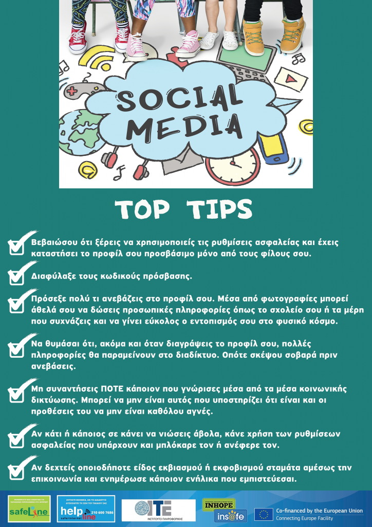 back-to-school-social-media-top-tips